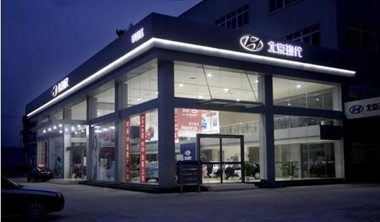 北京远驰汽车贸易;是集汽车销售,售后服务,信息反馈,零部件